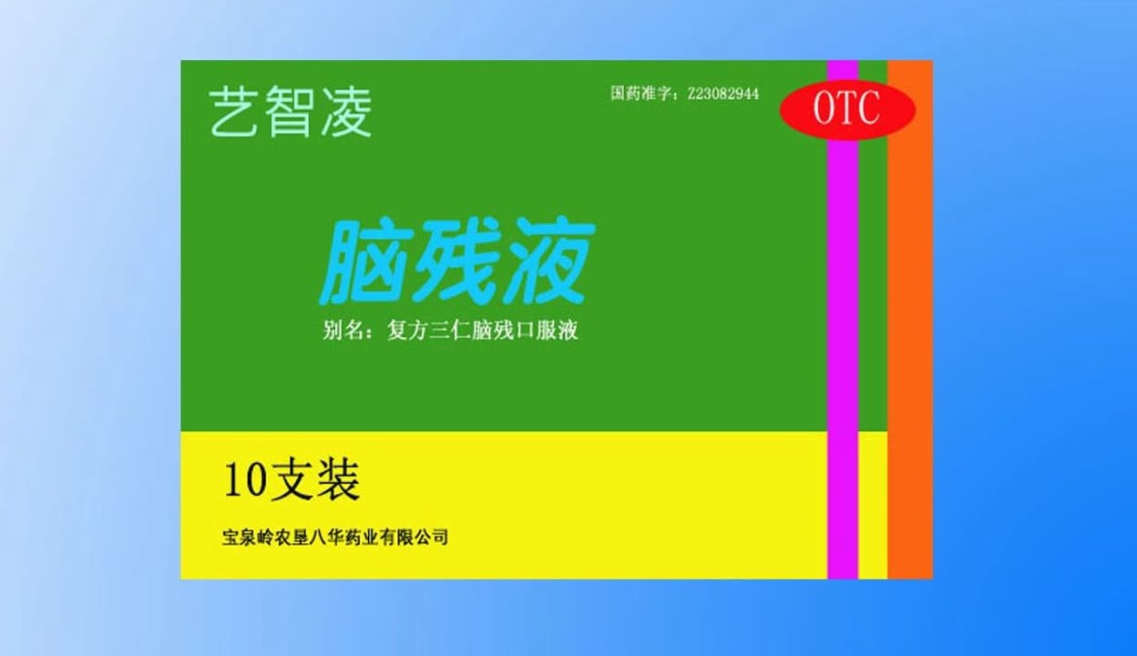 智繪未來，匠心獨運——藝智凌腦殘液，景觀設計的靈感源泉